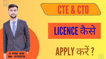 How to apply for CTE and CTO from State Pollution | Get NOC from Pollution Borad