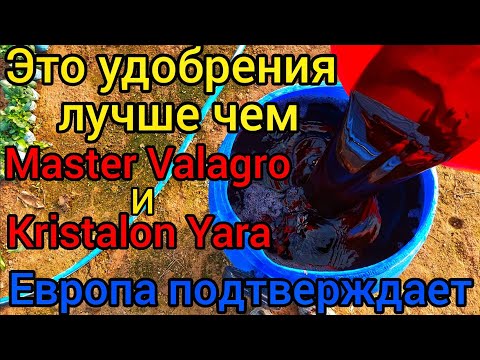 Это удобрения лучше
