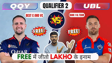 QQY vs UBL Dream11 Prediction | QQY vs UBL Dream11 | Quetta Qavalry vs UAE Bulls T10 Match
