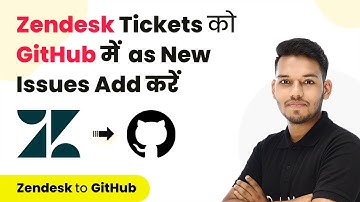 How to Add New Zendesk Tickets to GitHub as New Issues (in Hindi) | Zendesk GitHub Integration