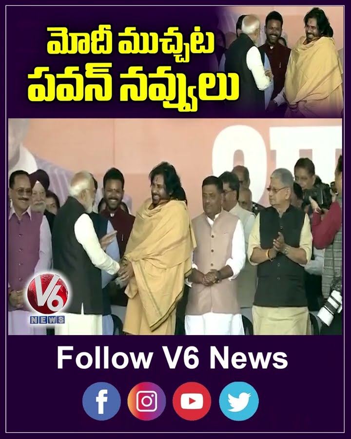 మోదీ ముచ్చట..పవన్ నవ్వులు  | PM Modi, Dy CM Pawan At Delhi CM Oath Ceremony | V6 News