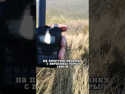 УКВ Связь на