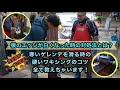 【板のエッジ付近が白くなった時の対処方法とは？】裏技を動画で公開！滑走面がキレイに復活！寒いゲレンデを滑る時の硬いワキシングのコツを全て伝授！