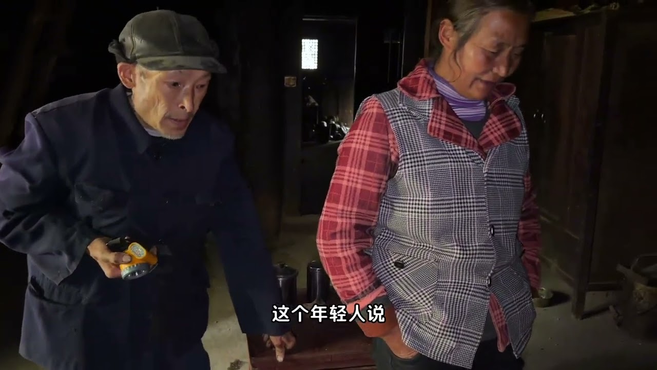 在山里收老腊肉、跑了三天终于开张了、这肉烘了一年直接认不到了