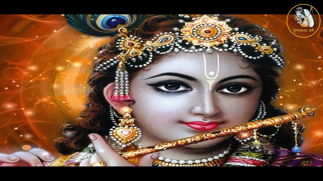 Jay Radhe Gobinda Gopal Bolo Mali Shri Radha ra PranaLord Krishna 108 NamesfullHD mp4vedio