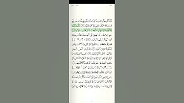 سورة البقرة الآية رقم 39 القارئ سعد الغامدي قرآن كريم تلاوات خاشعة أرح سمعك حفظ القرآن تلاوات