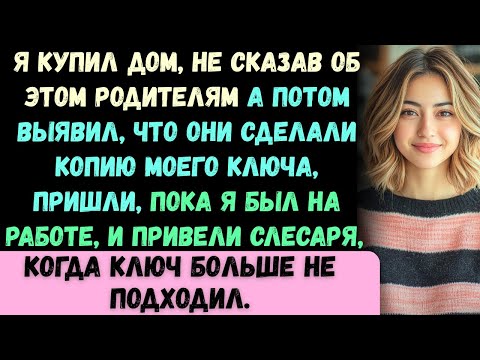 Я купил дом, не сказав родителям —а потом выяснилось, что они уже обещали его семье сестры.