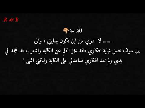 انشاء عن الاصالة تمد الاجيال القادمة الصف الرابع