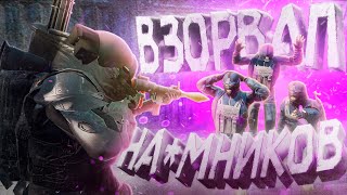 ВЗОРВАЛ ВЕРТОЛЕТ С НА*МНИКАМИ в DAYZ [ Stalker RP ]