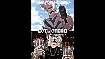 Accelerator vs Dio #shorts #animedebates #edit #anime #1v1 #jojo #toaru #debate #diobrando