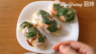 越南春捲 / Vietnamese Spring Rolls / ベトナム春巻き / To create a life ❤️