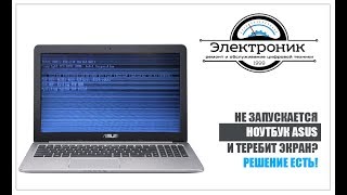 Ноутбук Hp Pavilion Dv6 Не Включается Мигает Caps Lock Что Делать