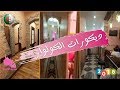 ديكور كولوارات جزائرية و عربية 👍 افكار لتزيين الممرات في البيت 👍