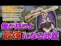 1500円 × キル数で大暴れ【荒野行動】