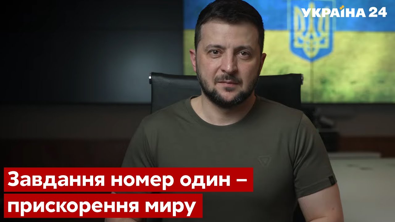 Украина 24 youtube