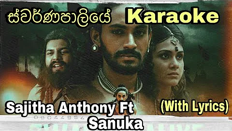 Swarnapaliye (ස්වර්ණපාලියේ) Karaoke Sajitha Anthony Ft. Sanuka Without Voice With Lyrics