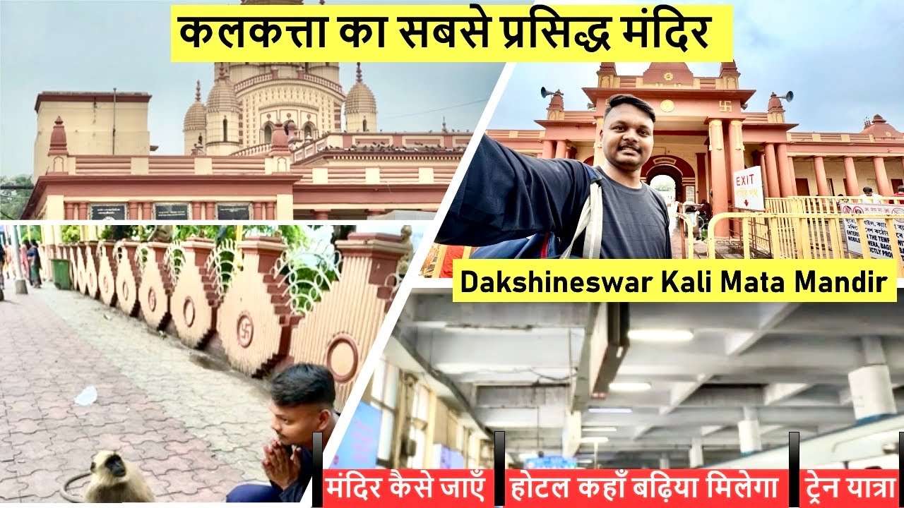 dakshineswar-kali-mata-mandir-kaise-jana-hai-kolkata-local-bus