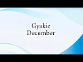 December - Gyakie