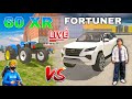 FORTUNER KO KAISE LEN 🤩IN INDIAN DESHI LIFE SIMULATOR 3D || #viral #live #shortlive