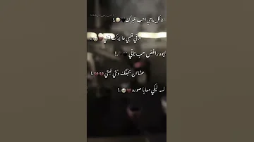 حالات واتس انا كل ماجي احب غيرك الاقي قلبي عايزك انتي حالات واتس شاشه سوداء 
