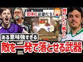 バリスティックを使う人は要注意!この武器マジで危険です!【日本語字幕】【Apex】
