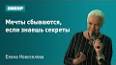 Голубые зоны: Секреты долголетия от самых здоровых людей в мире ile ilgili video