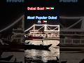 Dubai | United Arab Emirates 🇦🇪 #Trending #viral #short #Dubai