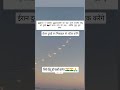 Bhai video pura dekhega ijjat Karen Insan ka sawal hai #shorts