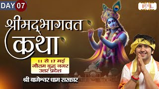 LIVE - Shrimad Bhagwat Katha by Bageshwar Dham Sarkar - 17 May ~ Gautam Budh Nagar, U.P. ~ Day 7