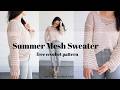 Summer Mesh Stitch Sweater