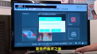 03開電視及切換HDMI孔位