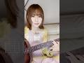【TAB譜】「はるかぜ」hockrockb  #shorts #弾き語り