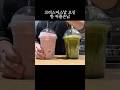 크리스마스날 오신 한 커플손님👫🏻 | 카페 브이로그 | cafe vlog | 개인카페브이로그 |음료제조영상 | 알바 브이로그