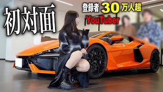 名古屋のランボルギーニディーラーに行ったら、まさかの有名人の車両を見つけてしまいました。