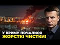 ❗Удар по &quot;НОВОЧЕРКАСЬКУ&quot;наробив галасу у Криму, ФСБ шукає шпигунів,Закон про мобілізацію/ ГОНЧАРЕНКО