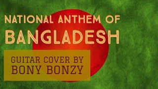 Video thumbnail of "Amar Shonar Bangla | National Anthem of Bangladesh | Guitar version | Bony Bonzy | 2019"