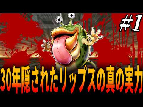 DQ6] Suddenly, 438 hours of time wasted in the gutter as I