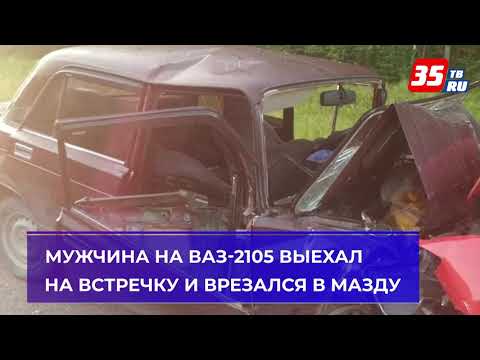 За сутки в Вологодской области в ДТП погибло 4 человека