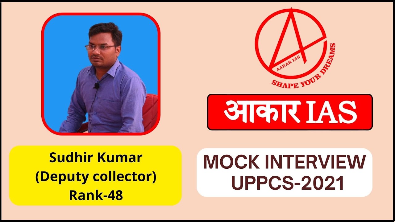 UPPSC Topper Sudhir Kumar, Rank- 48, UPPSC 2021 : Mock Interview