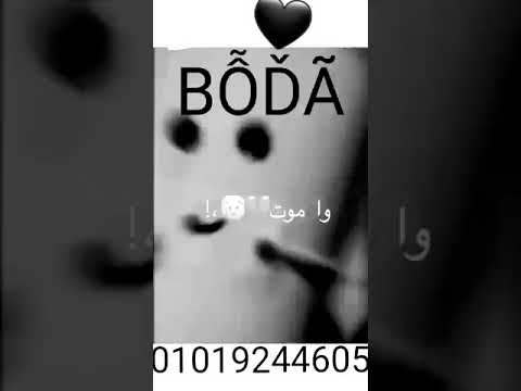 فرحوني يمكن اخلص من العيشه واموت