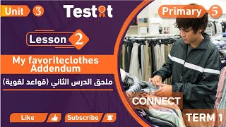 Connect 5 -U3-My favorite clothes_Addendum| كونكت 5-الوحدة الثالثة للصف الخامس - ملحق الدرس الثاني