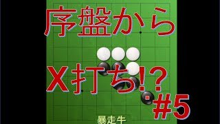 ラスクのオセロ実況の人気動画 Youtubeランキング ラスクのオセロ実況の人気動画 Youtubeランキング