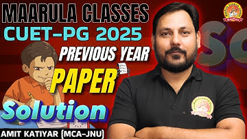 CUET-PG | FULL SOLUTION CUET-PG 2025 PAPER | P-02 | PREVIOUS YEARS PAPERS CUET PG #cuetpg #cuet#mca