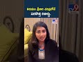 తిరుమల శ్రీవారి చరిత్రలోనే సరికొత్త రికార్డు.. - TV9