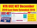 NTA UGC NET December 2019 Last Date Extended Notice 2019 – Released