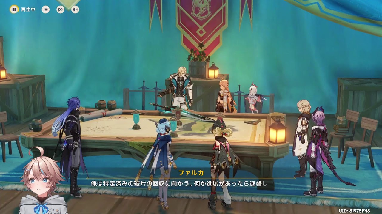 ヌヴィレットは今でもおすすめ？