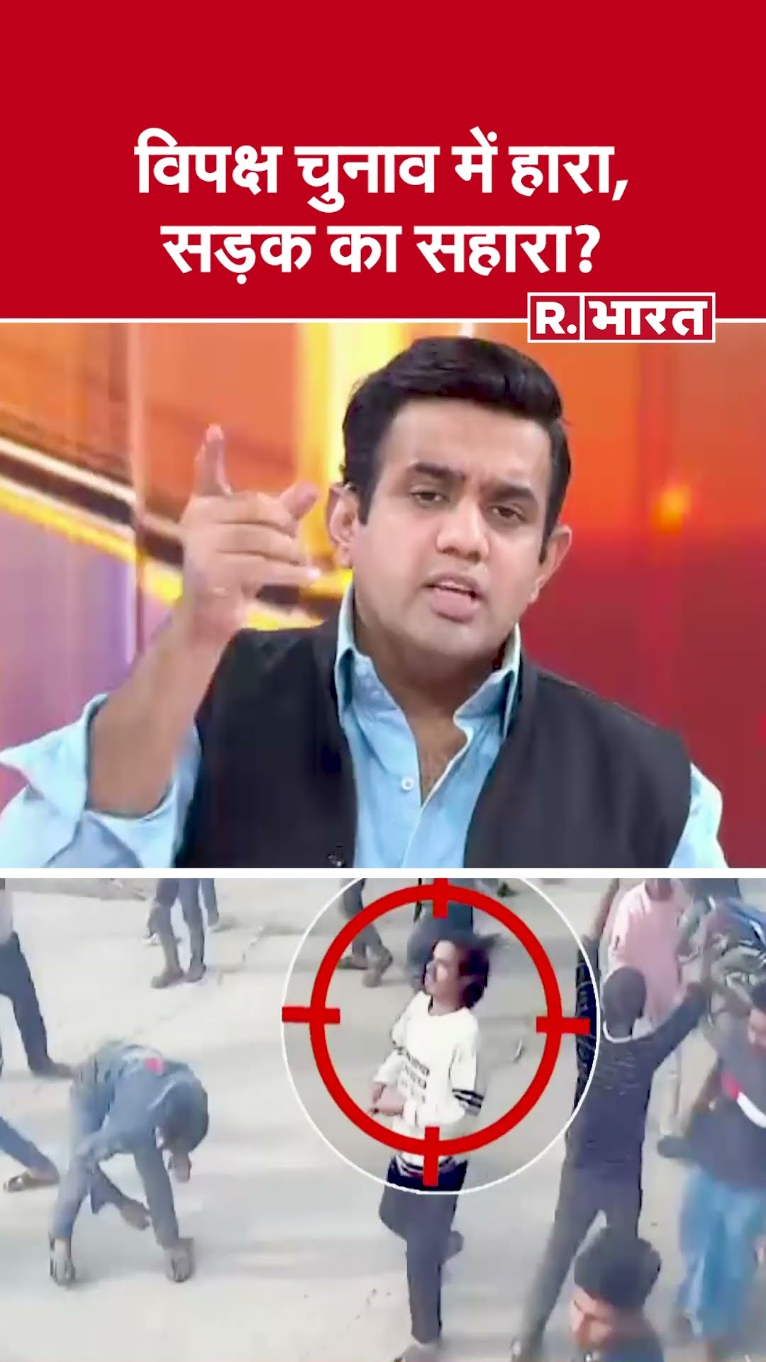 विपक्ष चुनाव में हारा, सड़क का सहारा? देखिए #poochtahaibharat में ऐश्वर्य का एजेंडा
