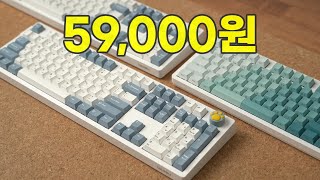 미친가성비에 키감까지 챙긴 가성비 풀배열키보드 끝판왕 등장! 다얼유 EK106PRO Dareu 무선 기계식 키보드