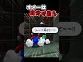 【マリオキギャラクシー】こっちは忙しいんだよ #マリオ #マリオギャラクシー #mario #supermario #ゲーム