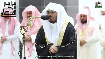 تلاوة الشيخ أ.د.#ياسر_الدوسري لما تيسر من سورة البقرة تراويح ليلة ٣ رمضان ١٤٤٤